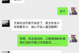 广水商账追讨清欠服务